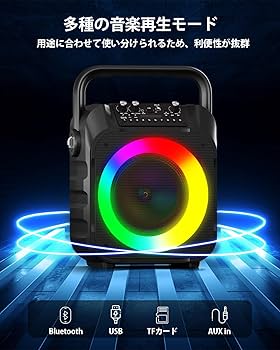 ポータブルカラオケマシン、マルチファンクションワイヤレススピーカー Amazon | カラオケセット 拡声器 スピーカーセット 家庭用